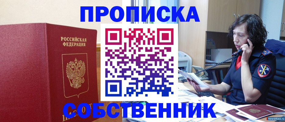 миграционный учет в Камышлове