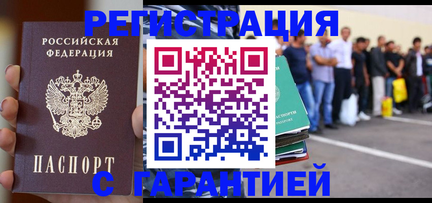 временная регистрация госуслуги в Камышлове