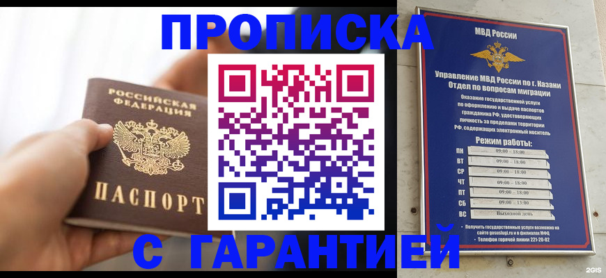 пропишу в квартире в Камышлове